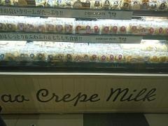 パオクレープミルク　ゆめタウン久留米店
