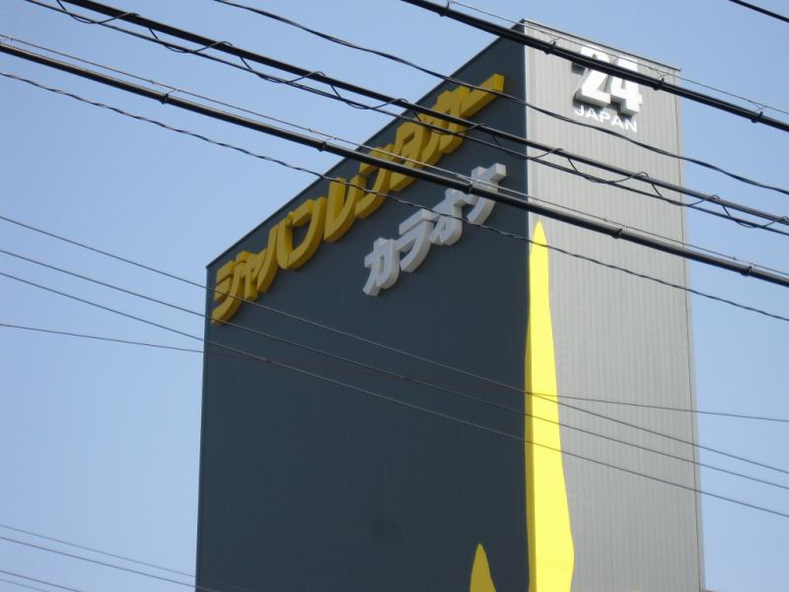 ジャパン レンタカー 松阪