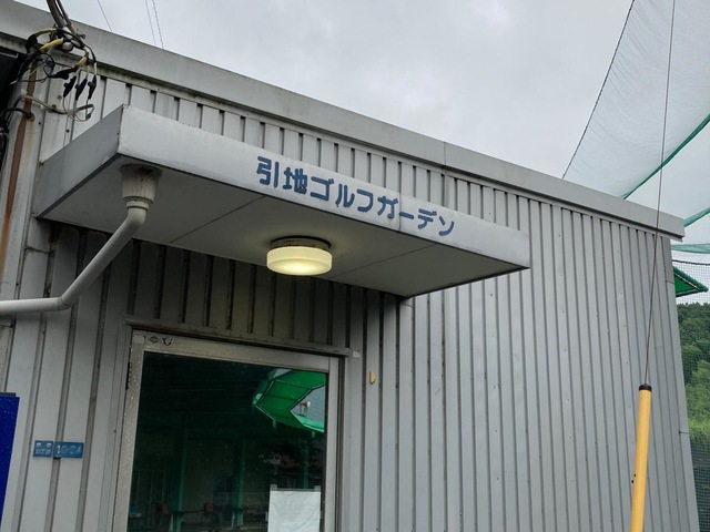 投稿写真2