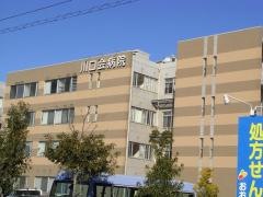 川口会病院