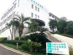 和泉中央病院