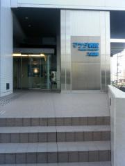 マツダ病院
