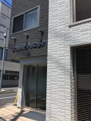 アカシア内科皮膚科クリニック
