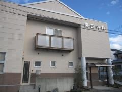 高田内科医院