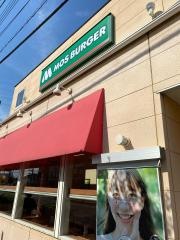 モスバーガー　大宮大和田店