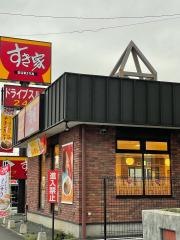 すき家　藤沢菖蒲沢店