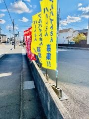 モスバーガー　三河高浜店