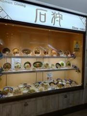 らーめん石狩　平塚ラスカ店
