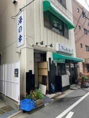 海の幸