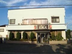 京城苑