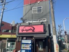 チャイナ