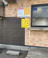 やきそばエンゼル