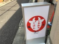 江川