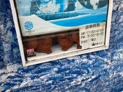 沖縄そばなかゆくい