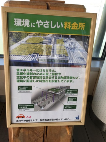 施設写真56