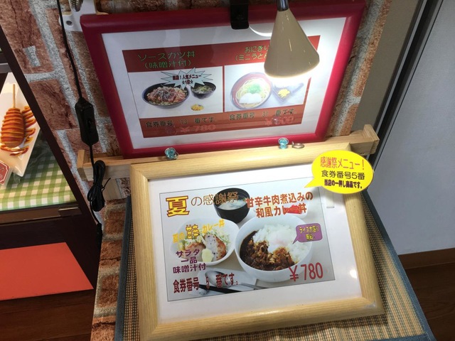 施設写真51