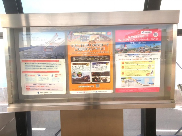 施設写真20