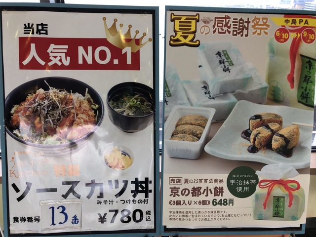 施設写真46