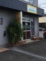シエスタ・メディカルカイロ米子店