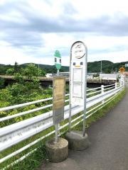 「碧橋」バス停留所