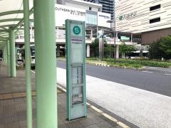 「八王子駅南口」バス停留所