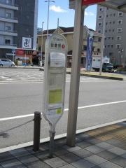 「岩倉駅」バス停留所