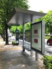 「大手前」バス停留所