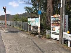「中大木」バス停留所