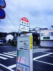 「槻田橋」バス停留所