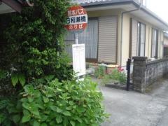 「日和瀬橋」バス停留所