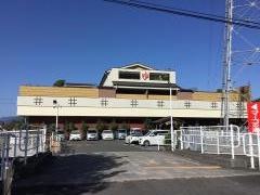 倉知温泉マーゴの湯