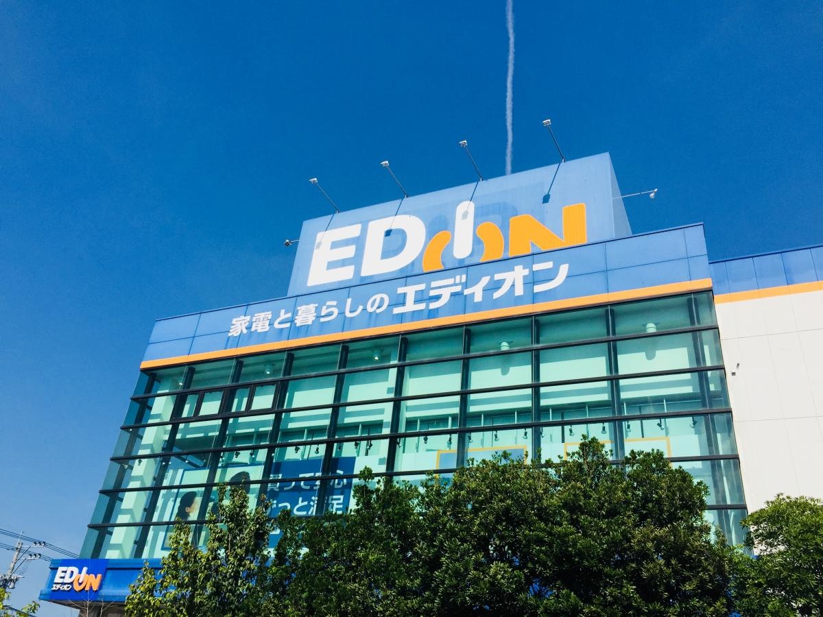 エディオン諫早店です。