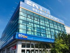 エディオン　諫早店