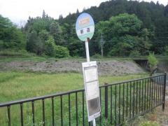 「新道」バス停留所
