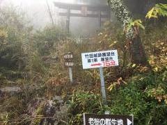 立雲峡