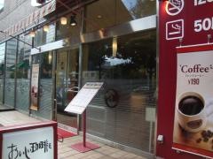 カフェ・ベローチェ　大手前店