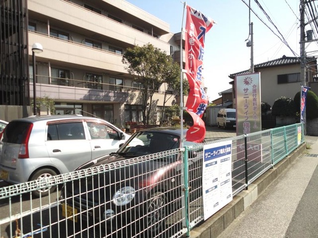 サニーライフ横須賀