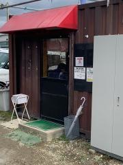 ラーメン三宅吉祥