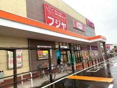 ザ・ビッグ　名取店