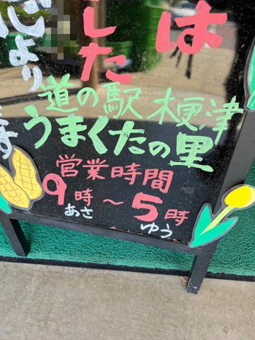 施設写真16