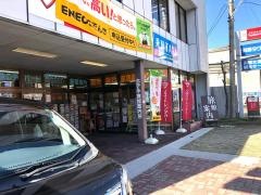 Ｊネットレンタカー　下呂温泉案内所