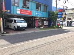 Ｊネットレンタカー　下呂温泉案内所