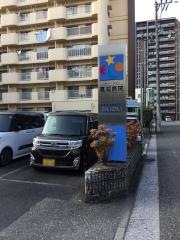 介護老人保健施設　あいおい