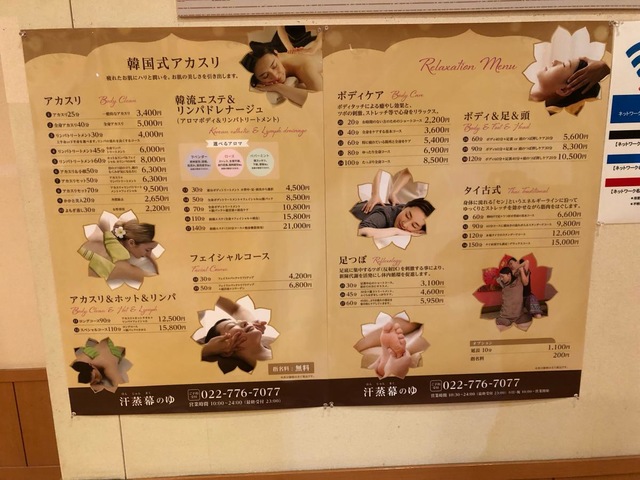 投稿写真6