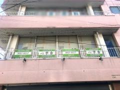 ガウディア　心学舎教室