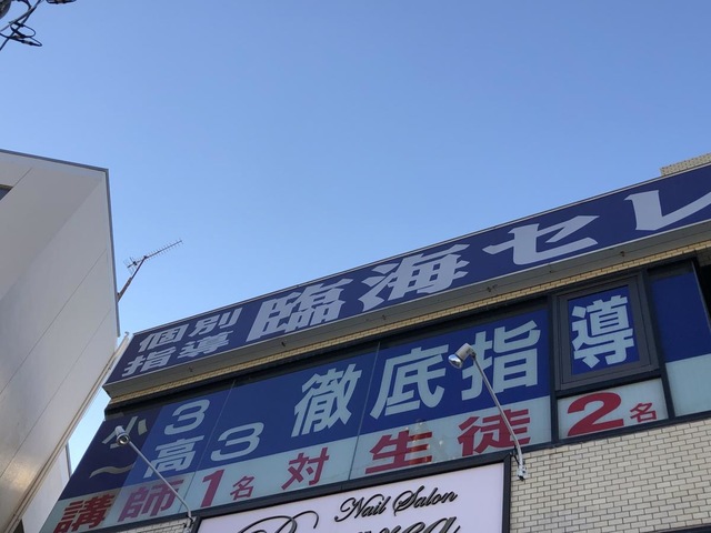 投稿写真3