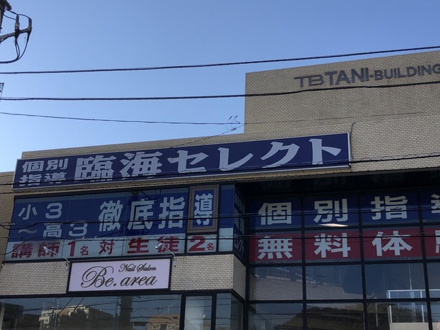投稿写真2
