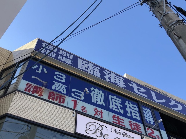 投稿写真1