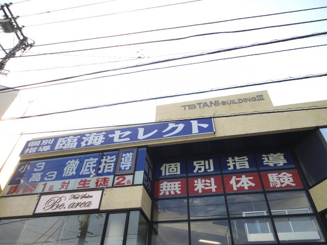 投稿写真6