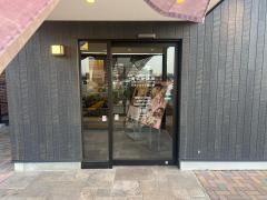 倉式珈琲店　イオンタウン郡山店